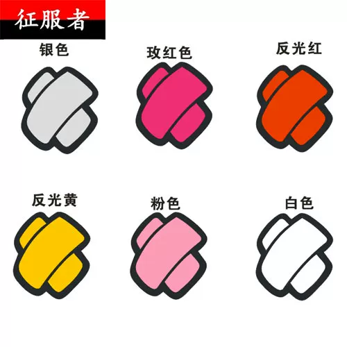 可爱型创可贴 萌萌哒划痕贴防擦痕车尾贴保险杠贴汽车贴纸一对装 
