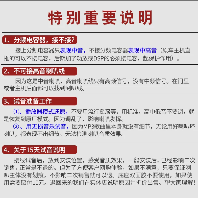 汽车音响中音喇叭中置外置家用环绕前后双喇叭2.5寸中音喇叭改装 