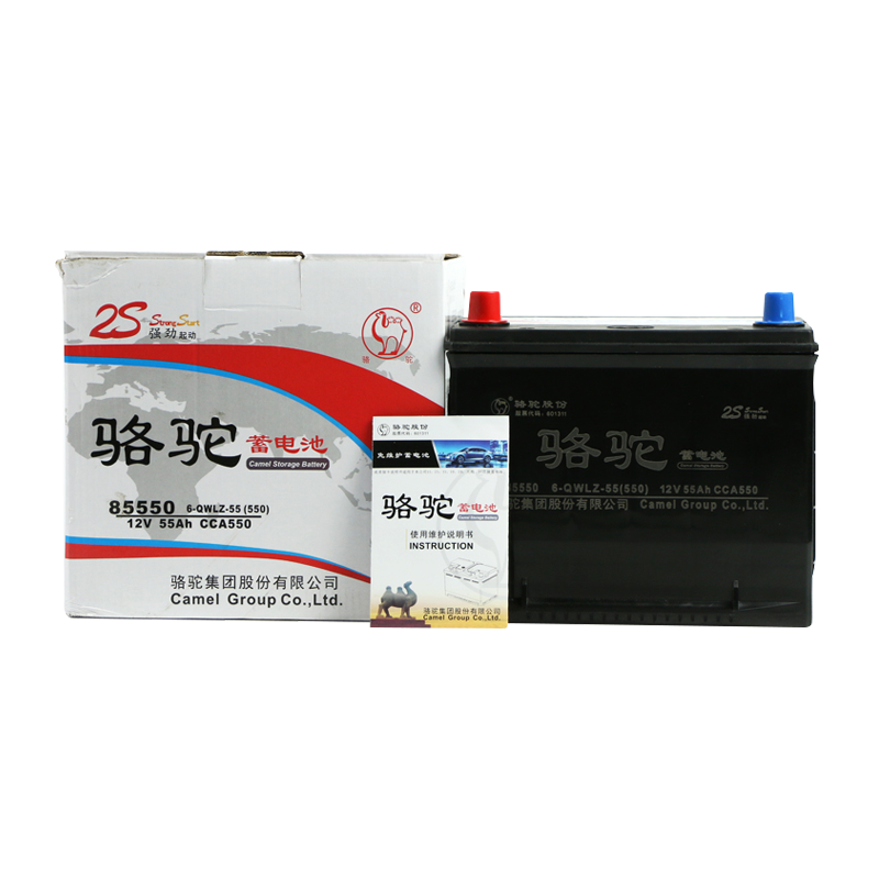 骆驼蓄电池85550适用凯越雪佛兰乐风/乐驰/乐骋/景程专用汽车电瓶 