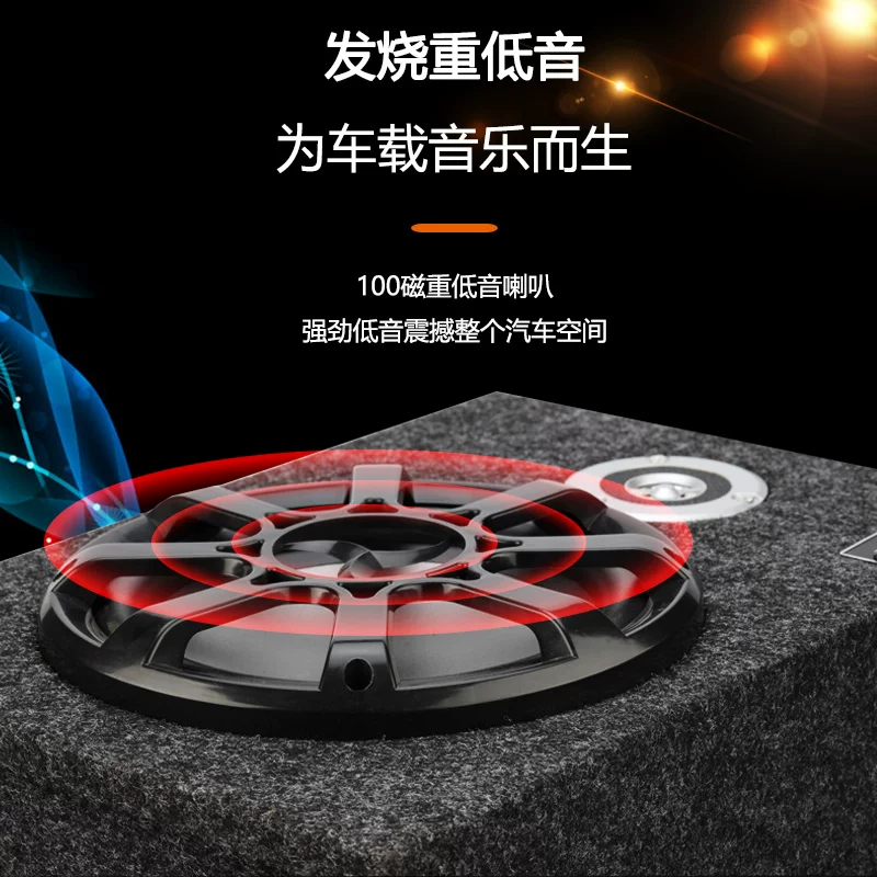 Ms车载低音炮超薄重低音座椅下12v24v汽车专业改装大功率蓝牙音响 