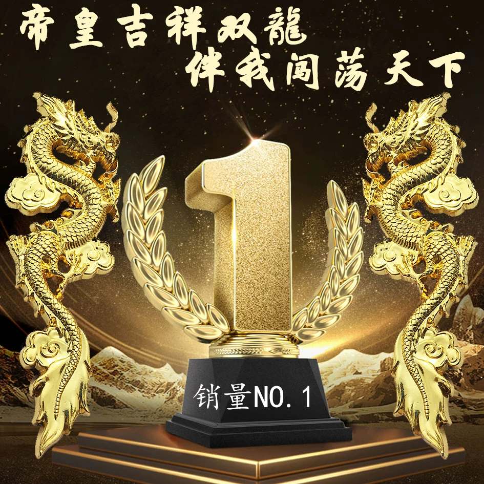 汽车用品 个性改装配件通用车标装饰 3D立体金属创意中国吉祥龙标 