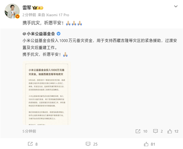 今年最强标准版！vivo X500手机评测：这个中杯有点不讲武德