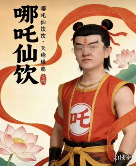 游侠网11