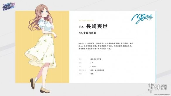 游侠网5