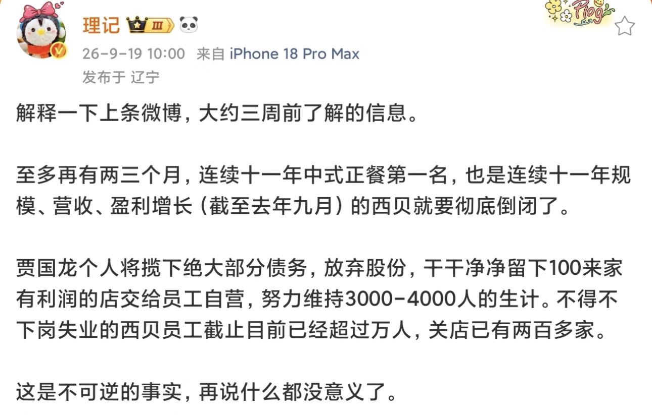 手机充电器没拔客厅被烧光！消防员实测：充电器不拔一直在通电